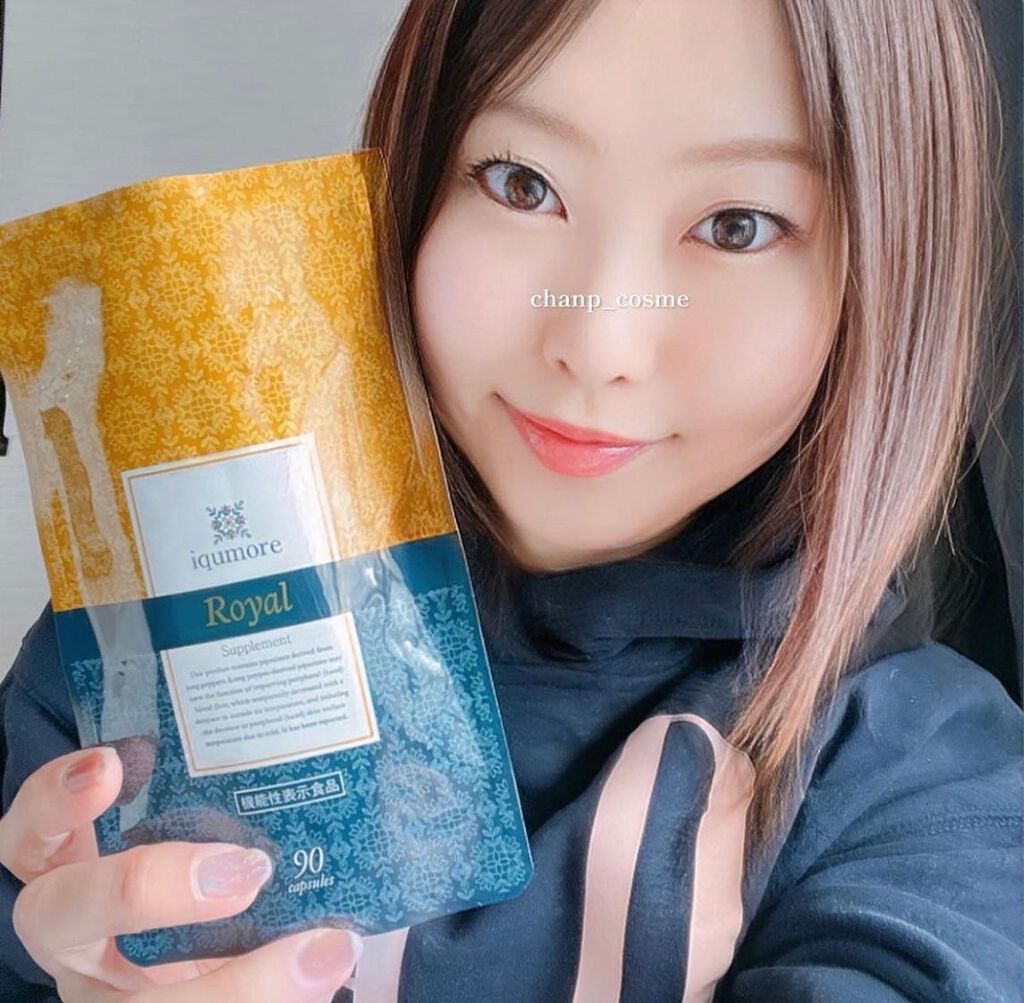 ロイヤルサプリメント/iqumore/美容サプリメントを使ったクチコミ（3枚目）