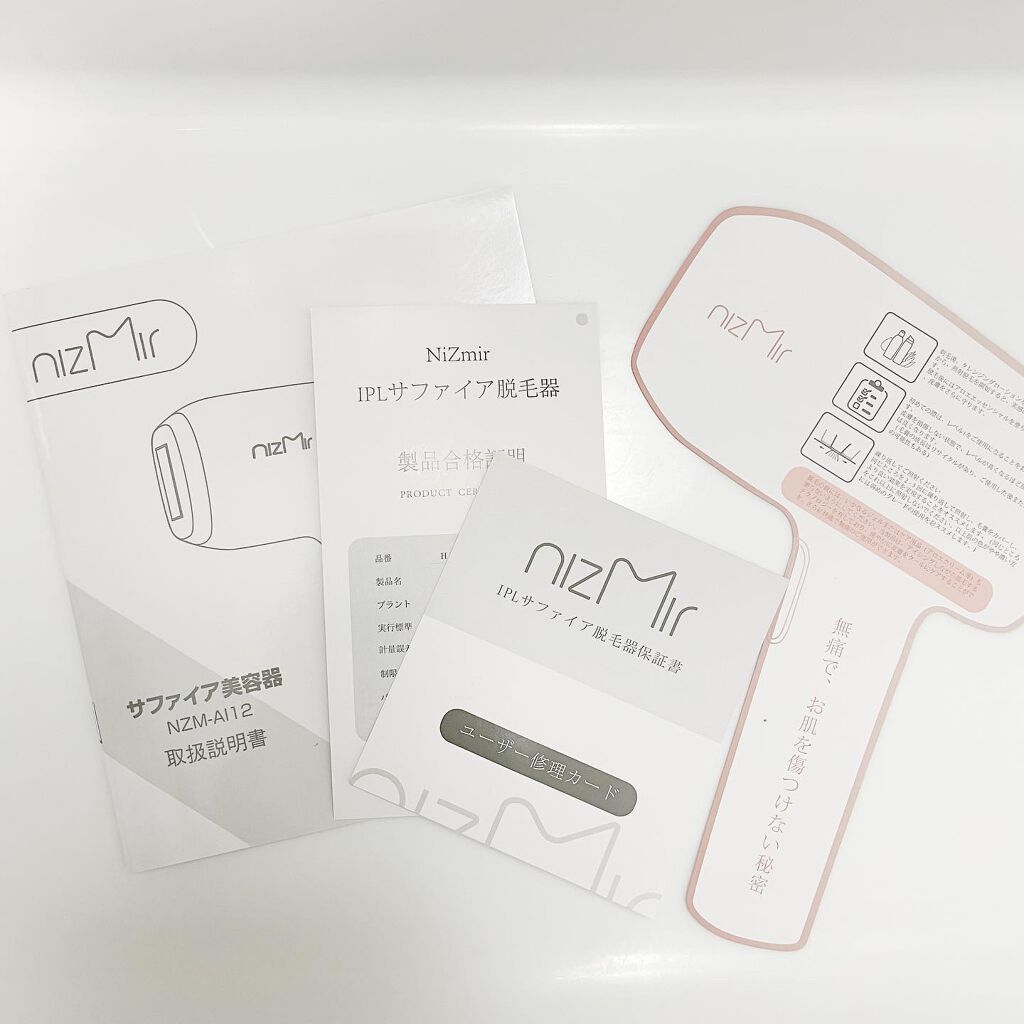 サファイヤIPL光脱毛器/NiZmir/家庭用脱毛器を使ったクチコミ（3枚目）