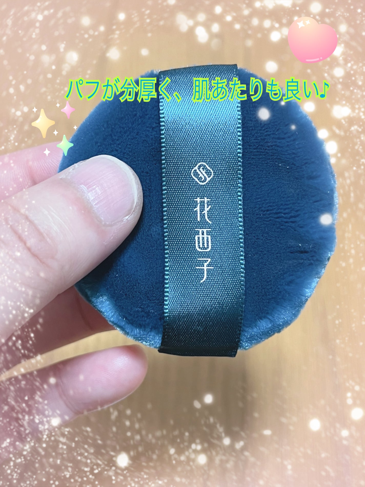 玉養桃花 ルースパウダー/花西子/ルースパウダーを使ったクチコミ(5枚目)