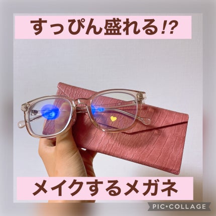 めがね/Zoff/その他を使ったクチコミ(1枚目)