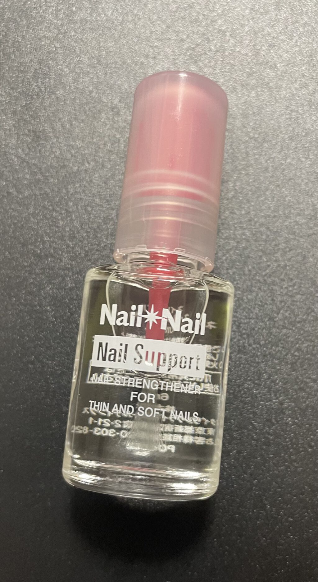 ネイルサポート Na/ネイルネイル/ネイルトップコートを使ったクチコミ（1枚目）