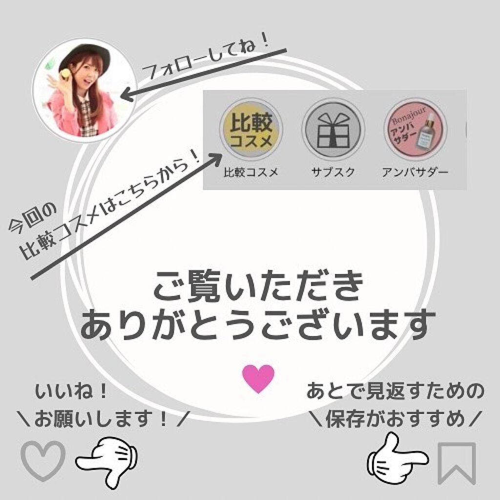 ドラマティックパウダリー EX/マキアージュ/パウダーファンデーションを使ったクチコミ(6枚目)