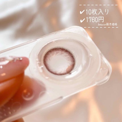 MOLAK 1day/MOLAK/ワンデー(1DAY)カラコンを使ったクチコミ(2枚目)