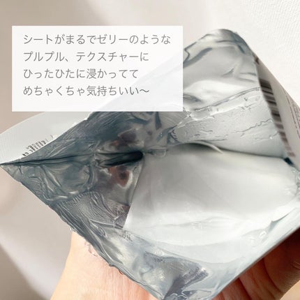 MIKIKO on LIPS 「#シートマスク..もうすぐクリスマスだね🎅🏿🎁自分へのご褒美プ..」(5枚目)