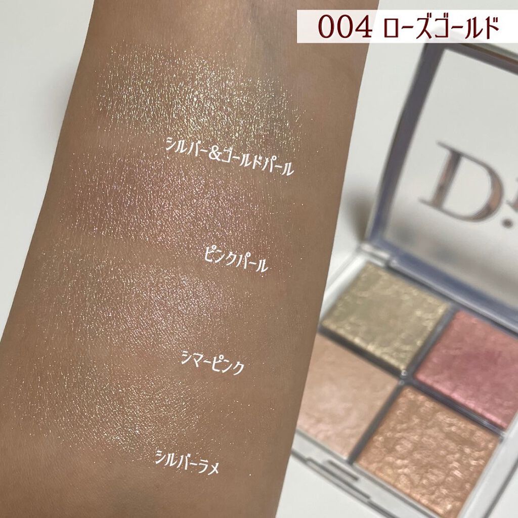 ディオール バックステージ フェイス グロウ パレット/Dior/ハイライトを使ったクチコミ(6枚目)