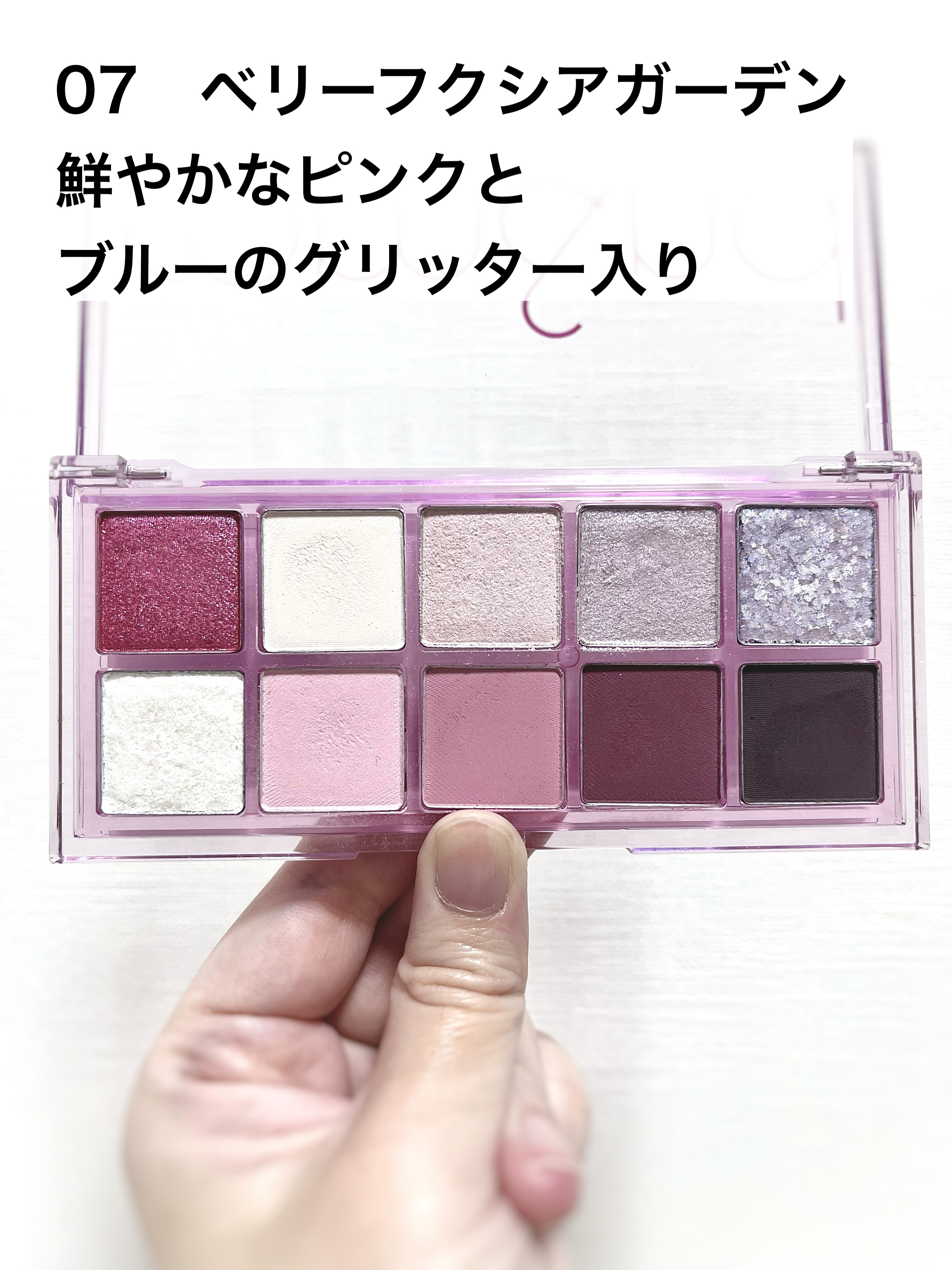 ベターザンパレット/rom&nd/アイシャドウパレットを使ったクチコミ（2枚目）