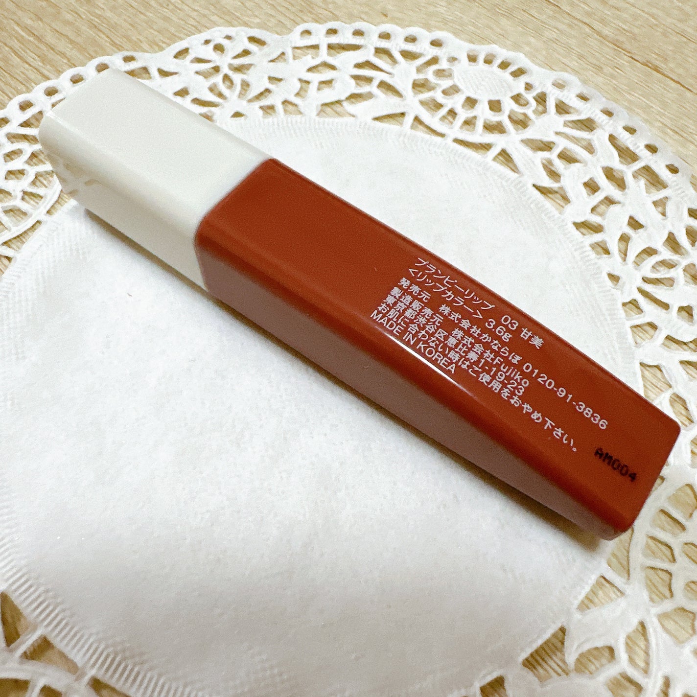 プランピーリップ/Fujiko/リップグロスを使ったクチコミ(3枚目)