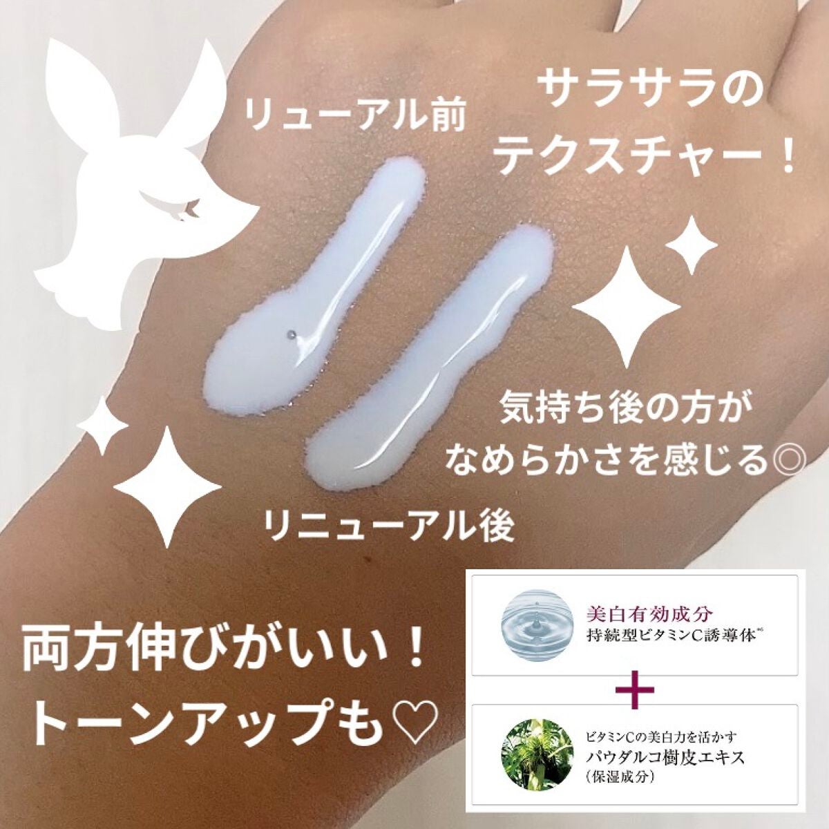 薬用RJ UVプラス/アピセラピーコスメティクス/美容液を使ったクチコミ(3枚目)