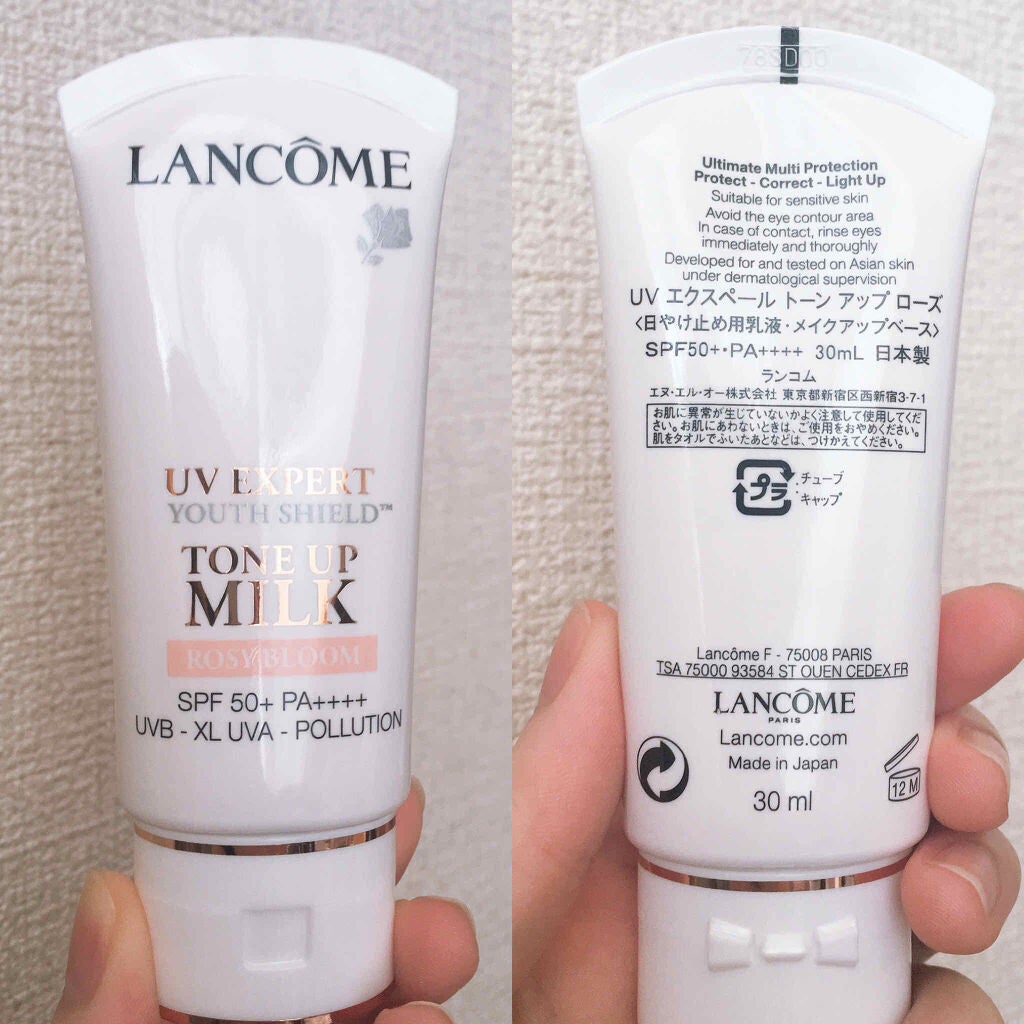 UV エクスペール トーン アップ ローズ/LANCOME/日焼け止め・UVケアを使ったクチコミ(3枚目)