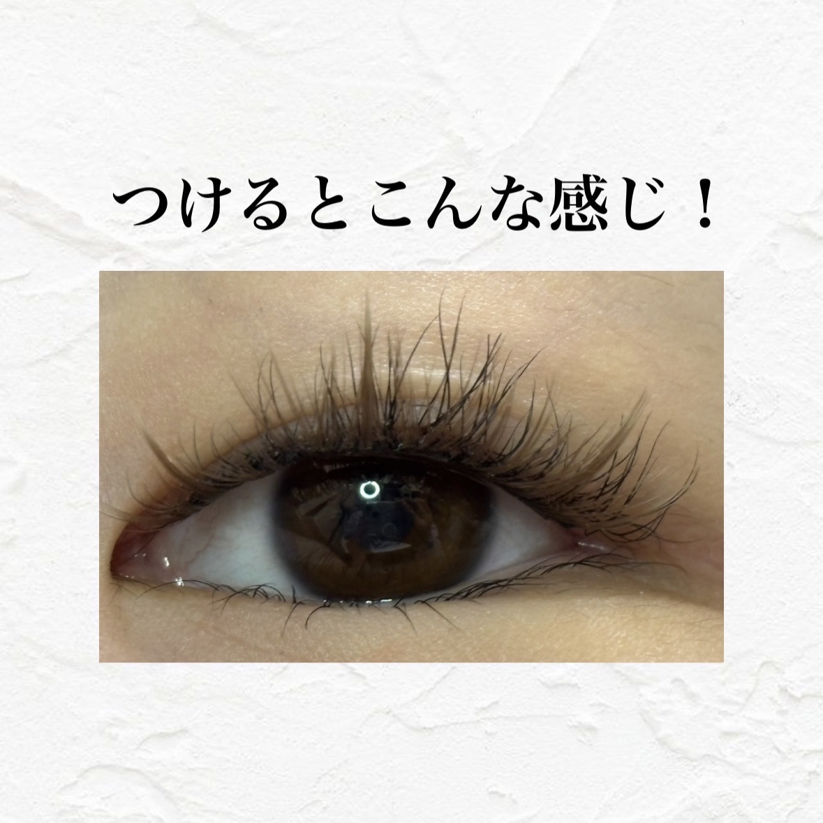 限定つけまつげ】1秒まつエク｜Miss eye d'orの口コミ - Miss eye d