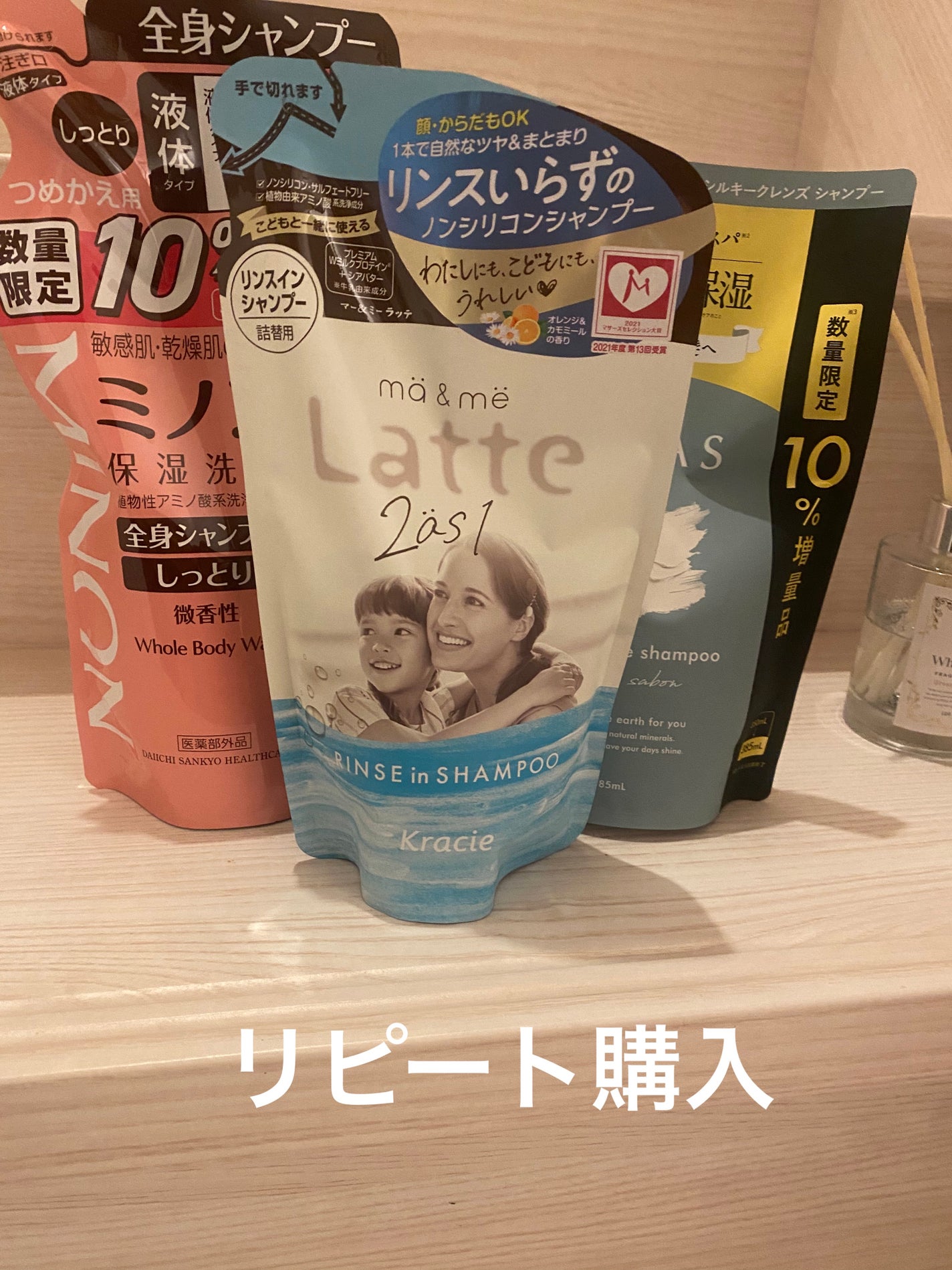 ミノン全身シャンプー(しっとりタイプ)/ミノン/ボディソープを使ったクチコミ(1枚目)