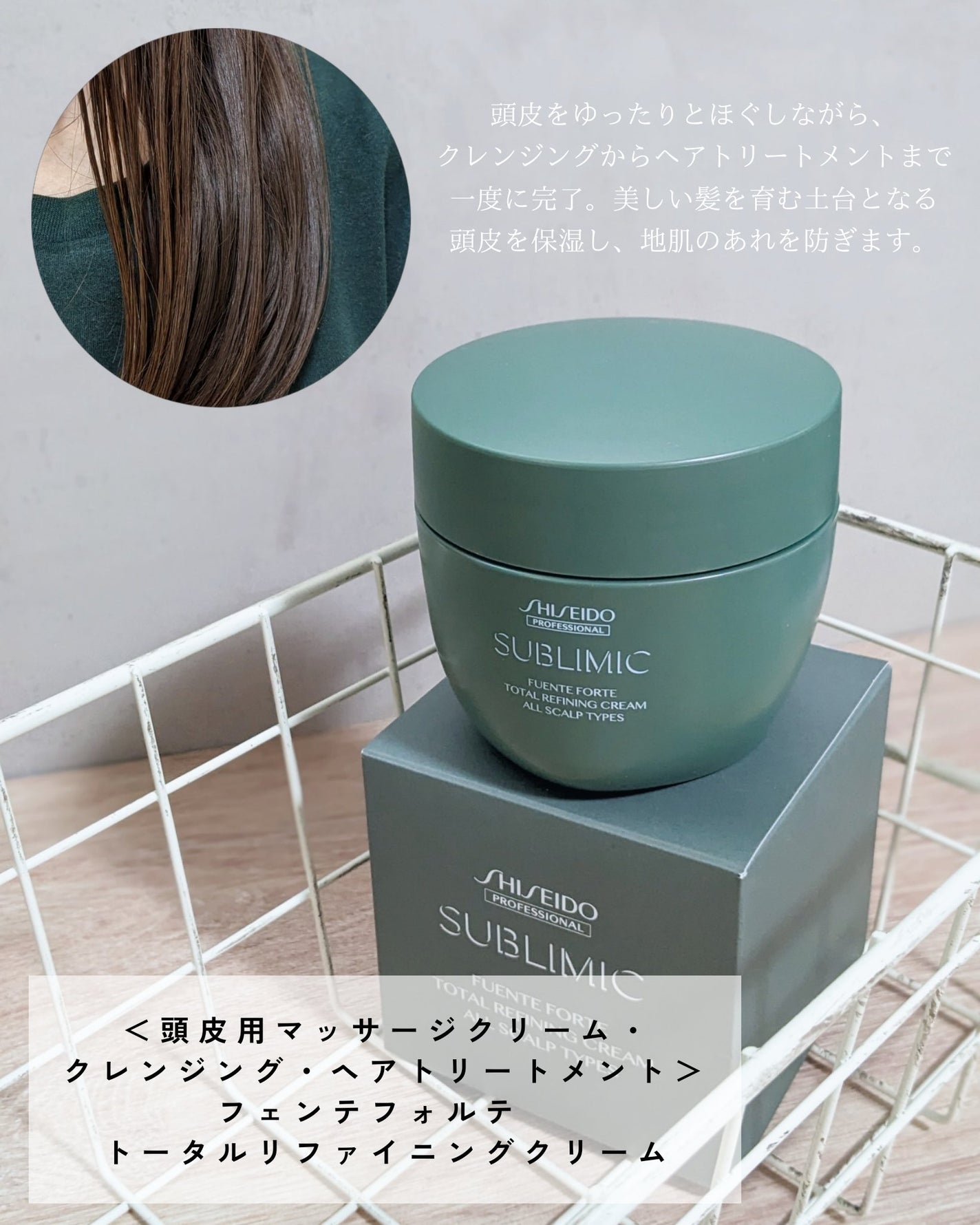 フェンテフォルテ アロマスパドロップ リラックス/サブリミック/ボディオイルを使ったクチコミ(2枚目)