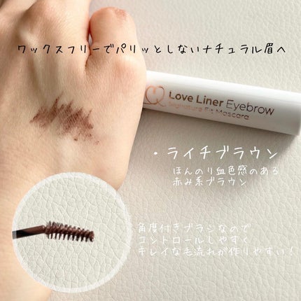 ラブ・ライナー シグネチャーフィットマスカラ<アイブロウ>/ラブ・ライナー/眉マスカラを使ったクチコミ(2枚目)