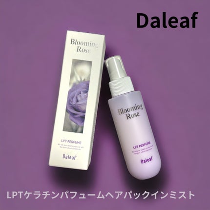 パフュームヘアパックインミスト Pink Breeze/Daleaf/アウトバストリートメントを使ったクチコミ(1枚目)