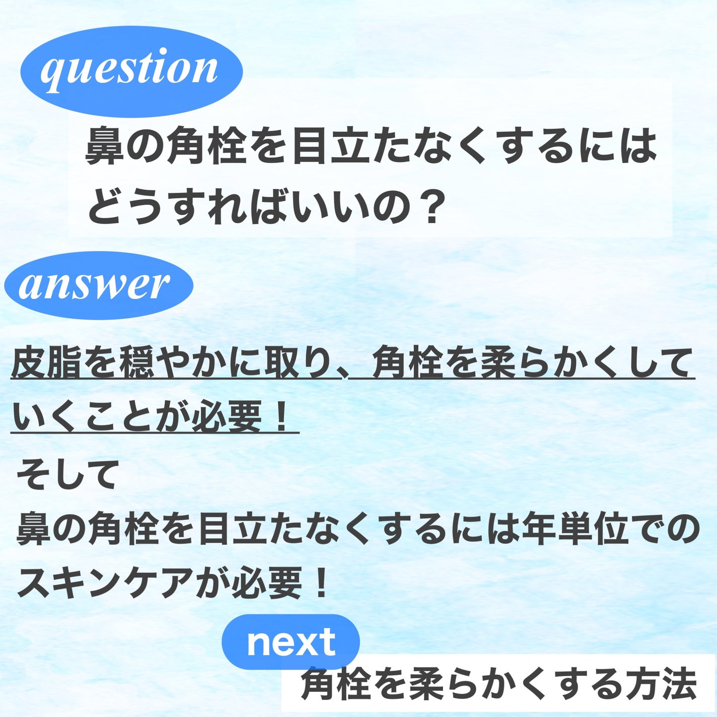 çŽã
ðžãã©ãã100(æçš¿ããæ¹) on LIPS ãç³äºçŸä¿ãããSpotifyå
ã®ã©ãžãªã§èšã£ãŠããå
容ãç®ãã..ãïŒ3æç®ïŒ