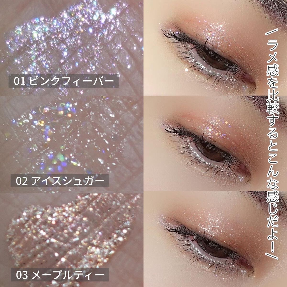 ウォンジョンヨ ダイヤモンドライナー/Wonjungyo/リキッドアイシャドウを使ったクチコミ(8枚目)