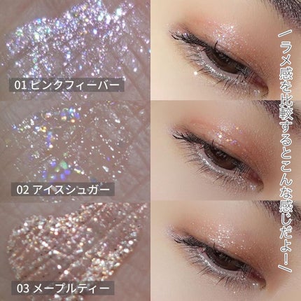 ウォンジョンヨ ダイヤモンドライナー/Wonjungyo/リキッドアイシャドウを使ったクチコミ(8枚目)