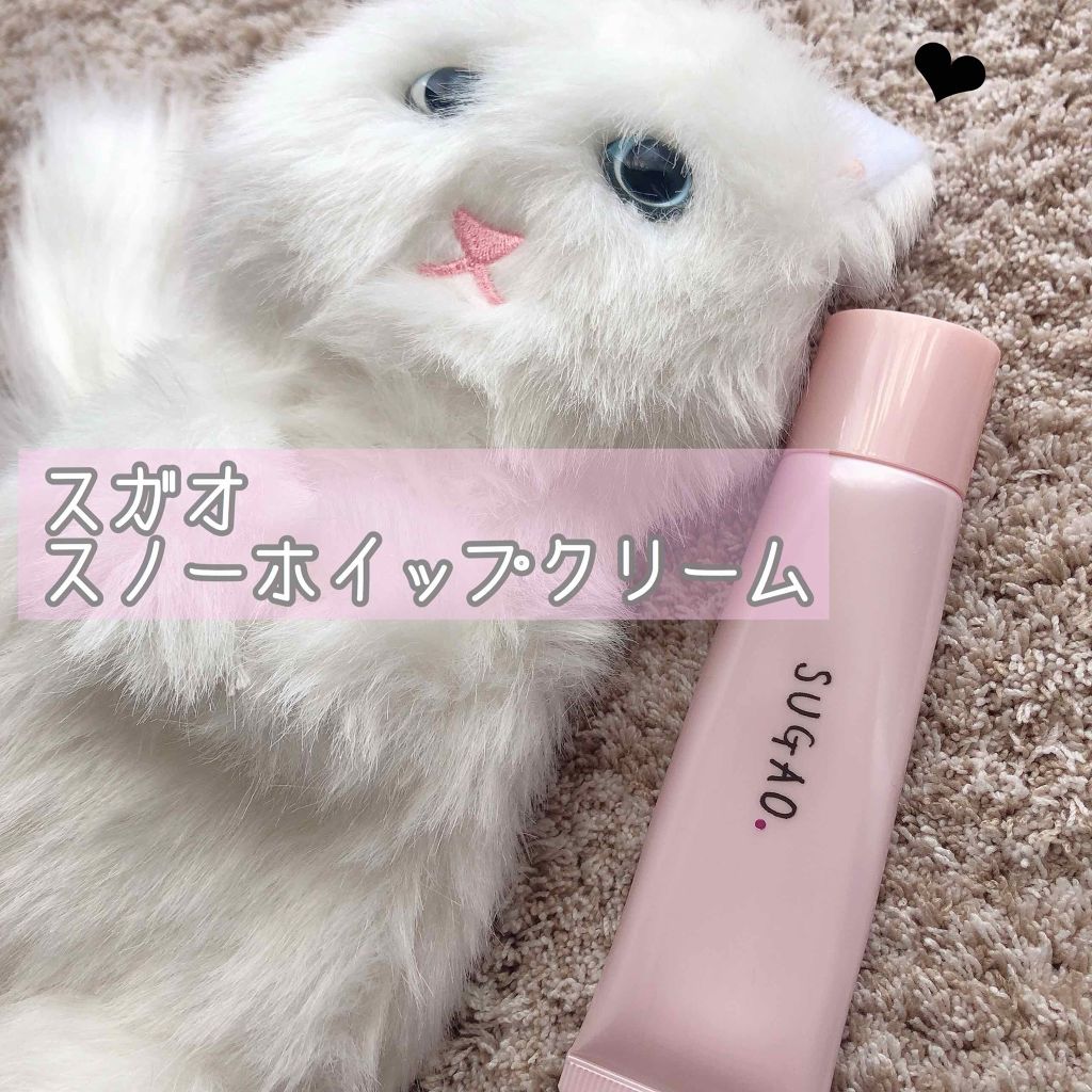 スノーホイップクリーム ピンクホワイト/SUGAO®/化粧下地を使ったクチコミ（1枚目）