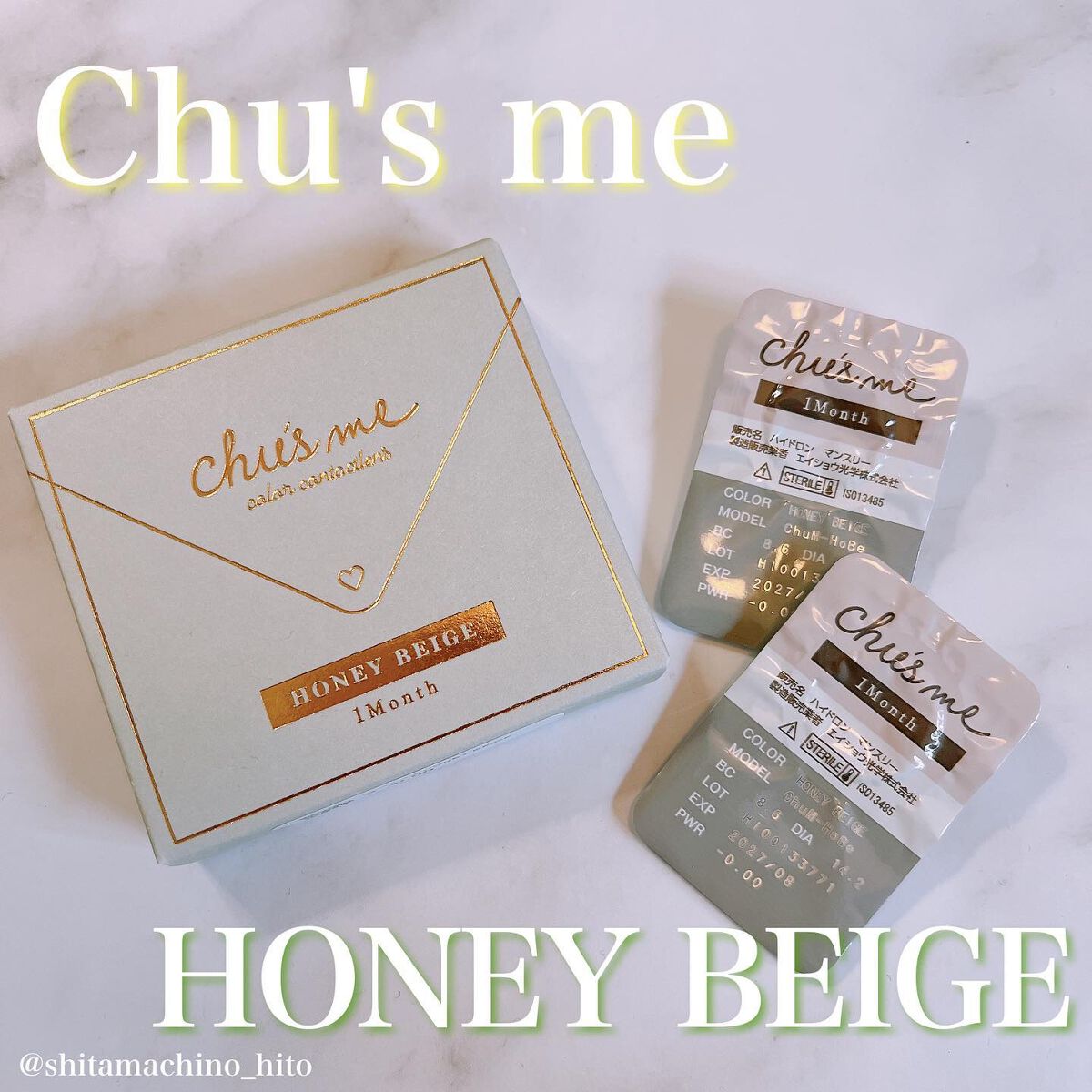 Chu's me monthly/Chu's me/1ヶ月(1MONTH)カラコンを使ったクチコミ(1枚目)