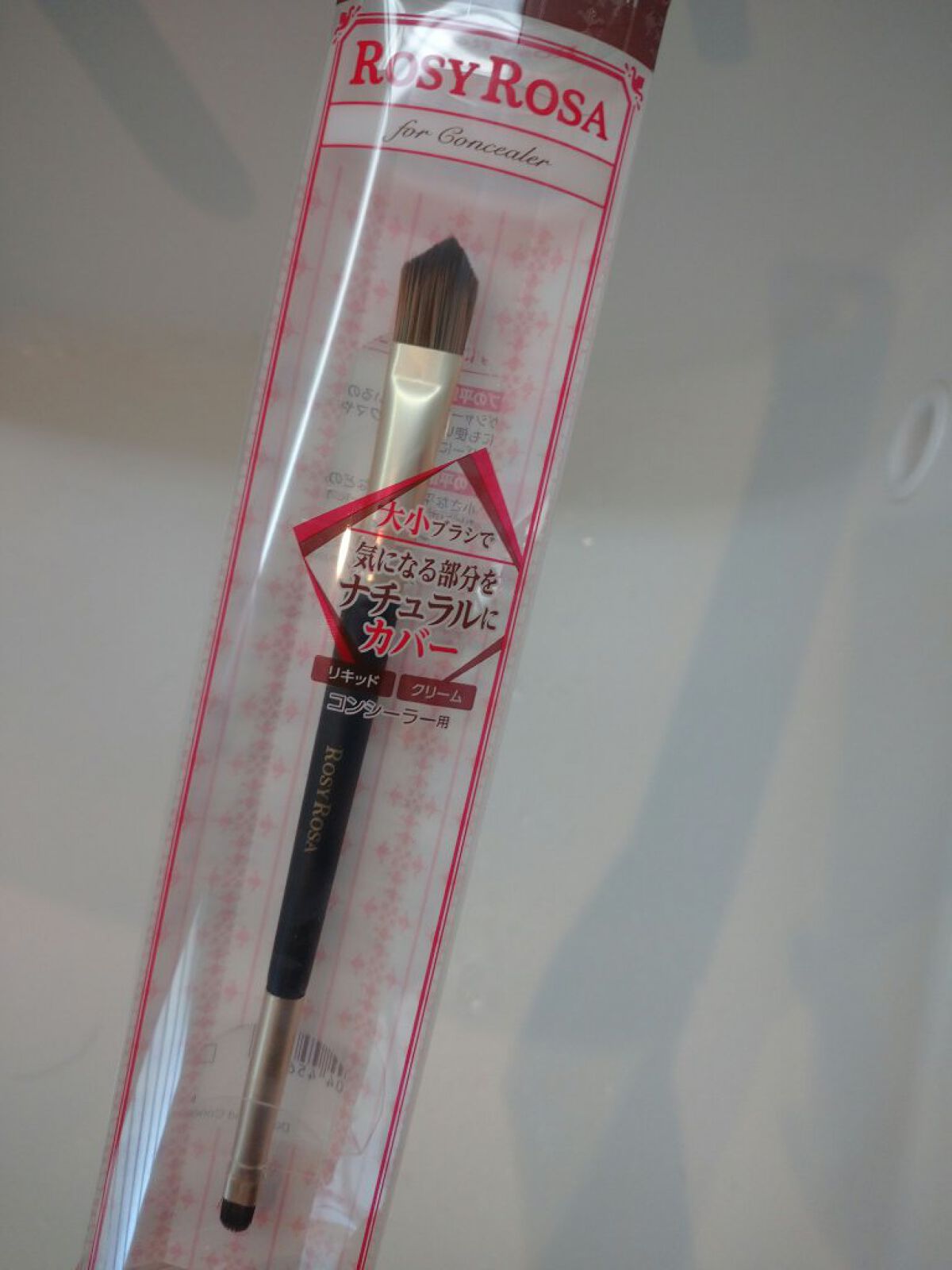 ダブルエンドコンシーラーブラシ/ロージーローザ/メイクブラシを使ったクチコミ（1枚目）