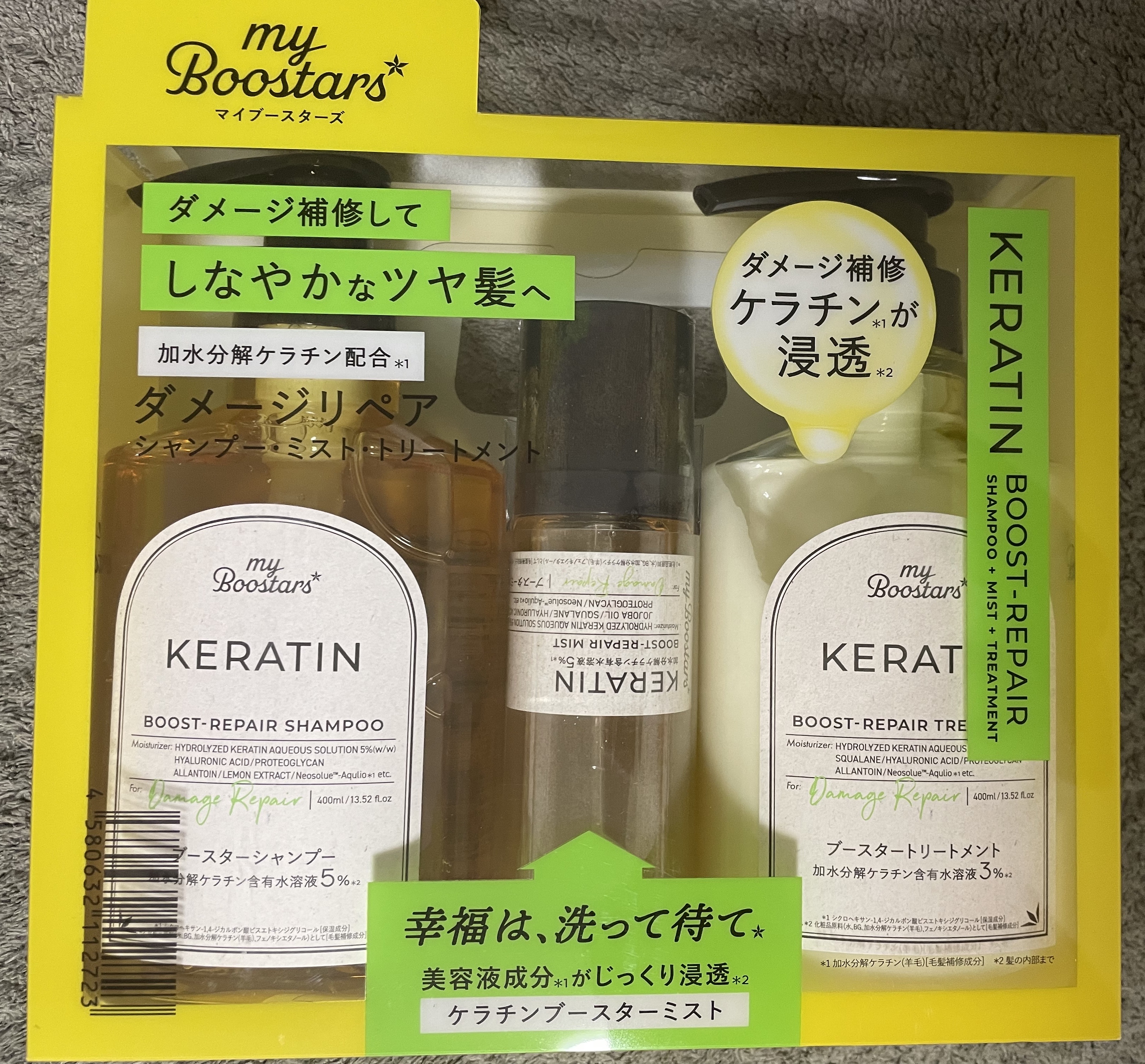 レッドB・Cスージングクリーム(チューブタイプ)/Dr.G/フェイスクリームを使ったクチコミ（3枚目）