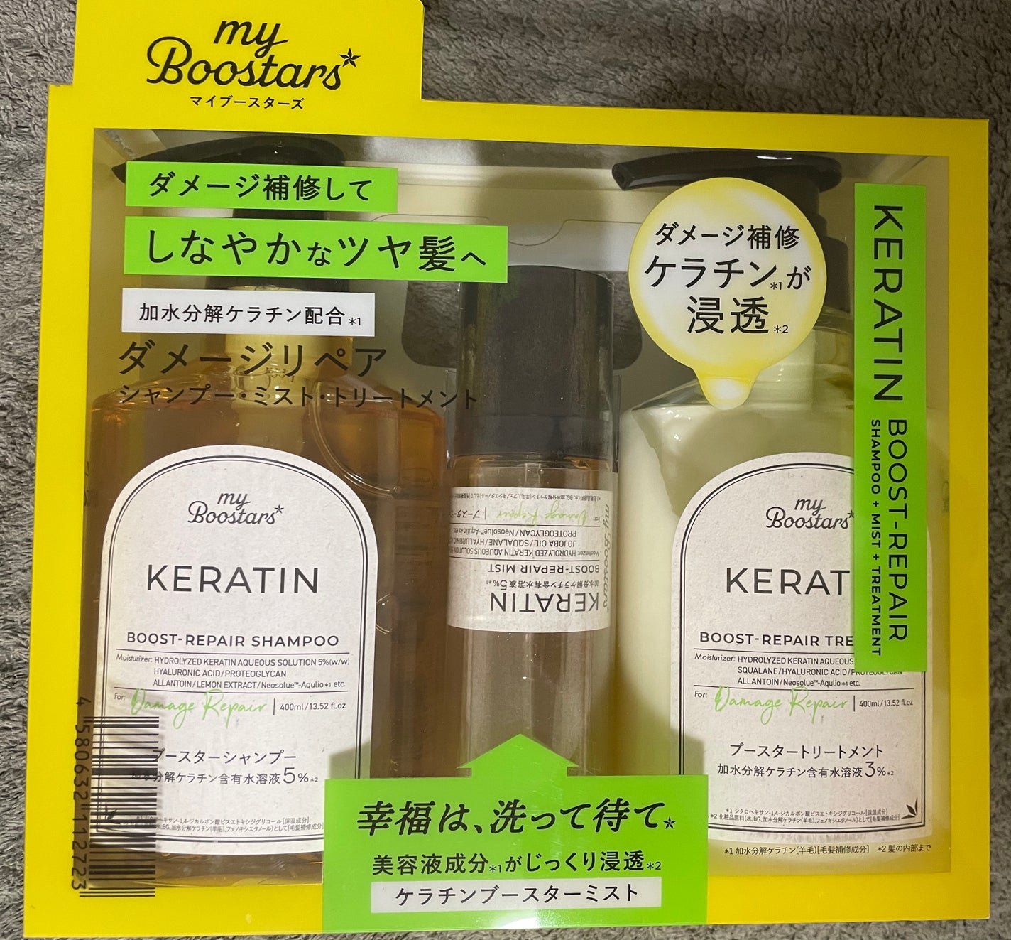レッドB・Cスージングクリーム(チューブタイプ)/Dr.G/フェイスクリームを使ったクチコミ(3枚目)