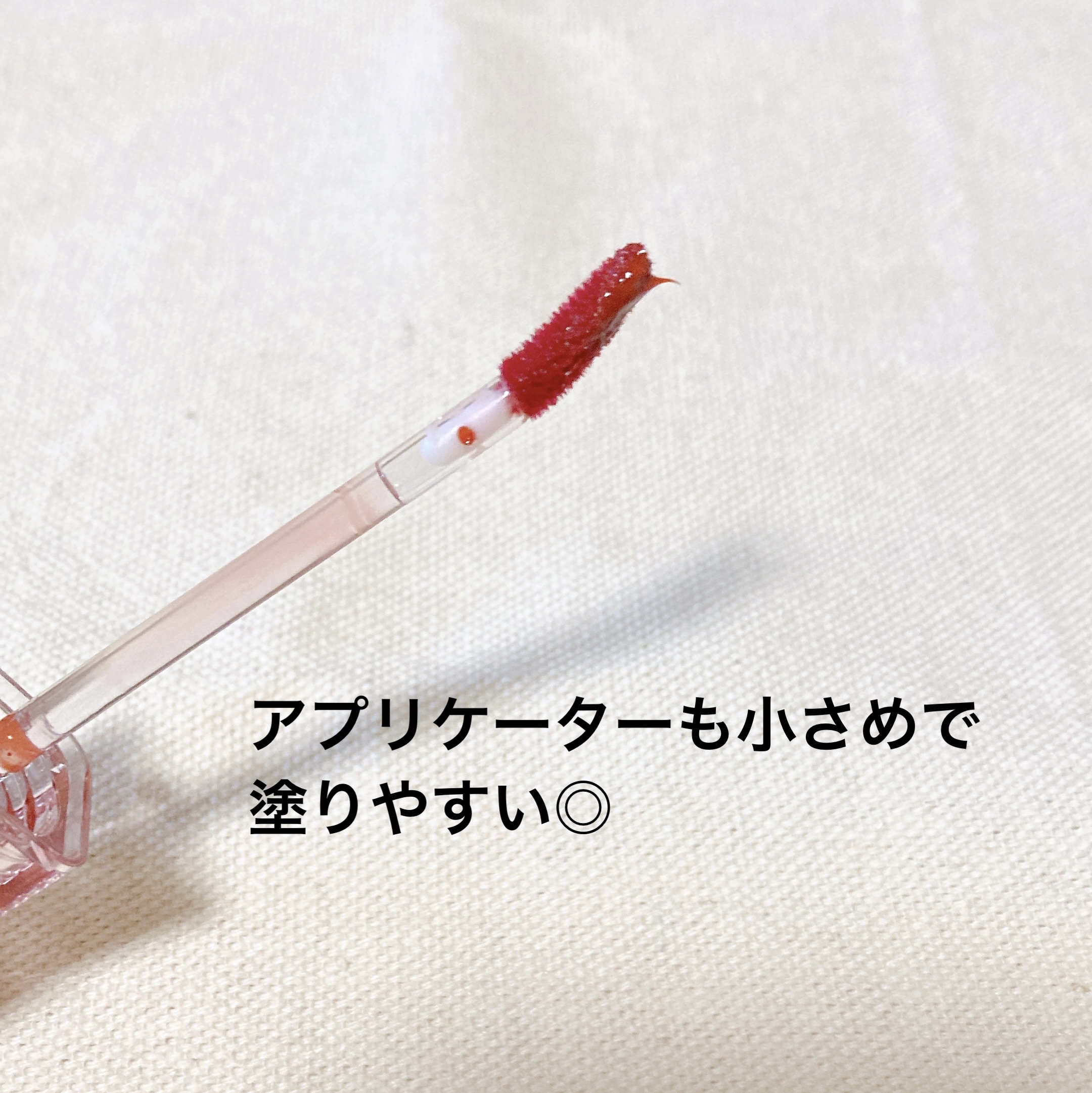 アピュー ジューシーパン ティント/A’pieu/リップティントを使ったクチコミ（2枚目）