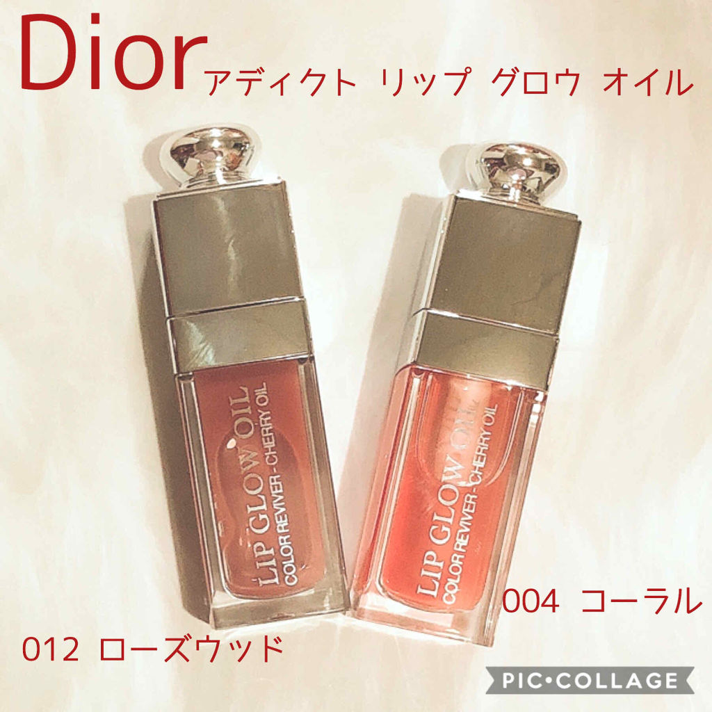 ディオール アディクト リップ グロウ オイル/Dior/リップグロスを使ったクチコミ（1枚目）
