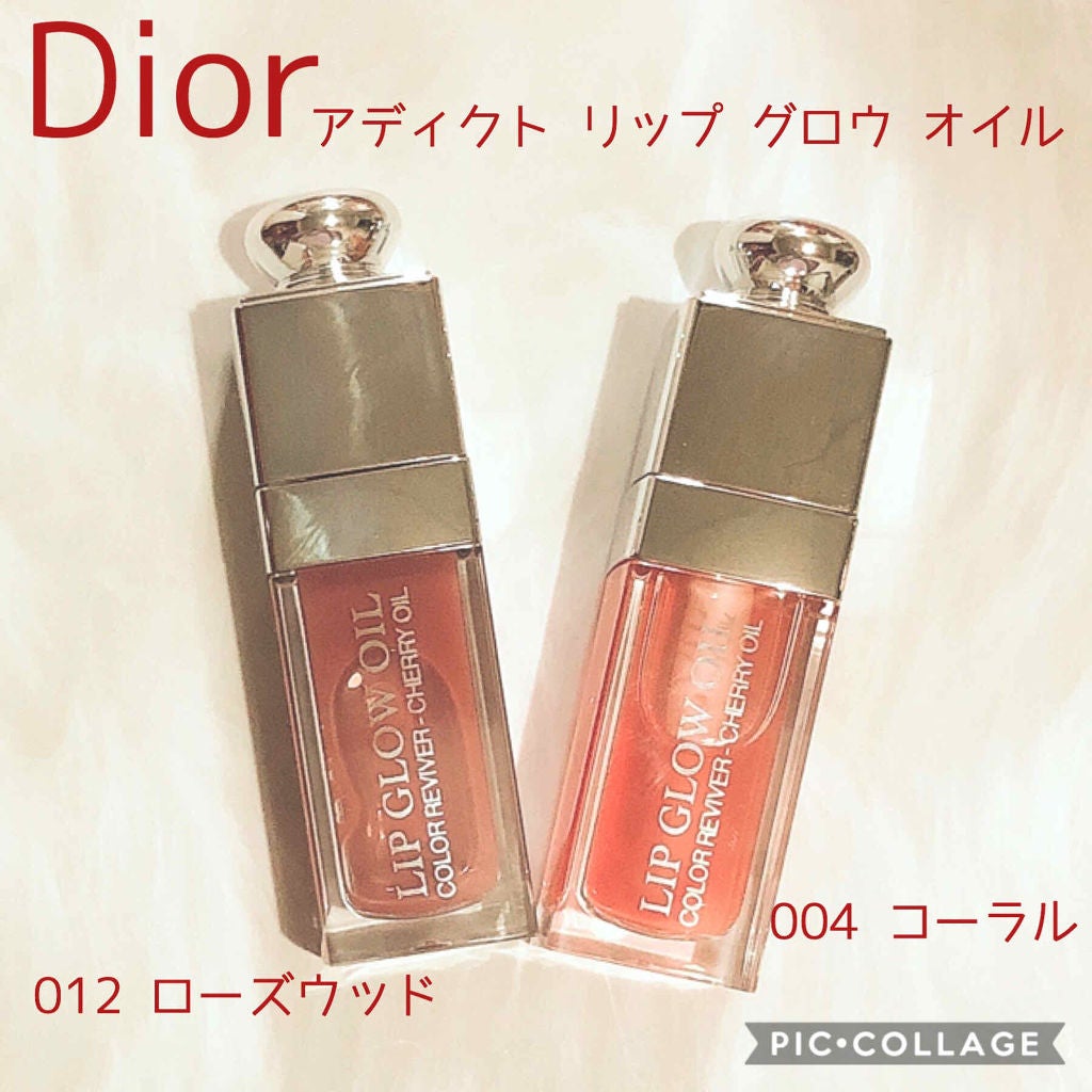 ディオール アディクト リップ グロウ オイル/Dior/リップグロスを使ったクチコミ(1枚目)
