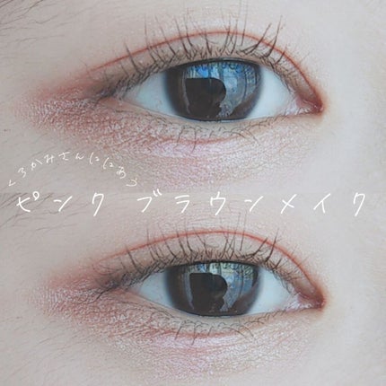 UR GLAM POWDER EYESHADOW/U R GLAM/単色アイシャドウを使ったクチコミ(1枚目)