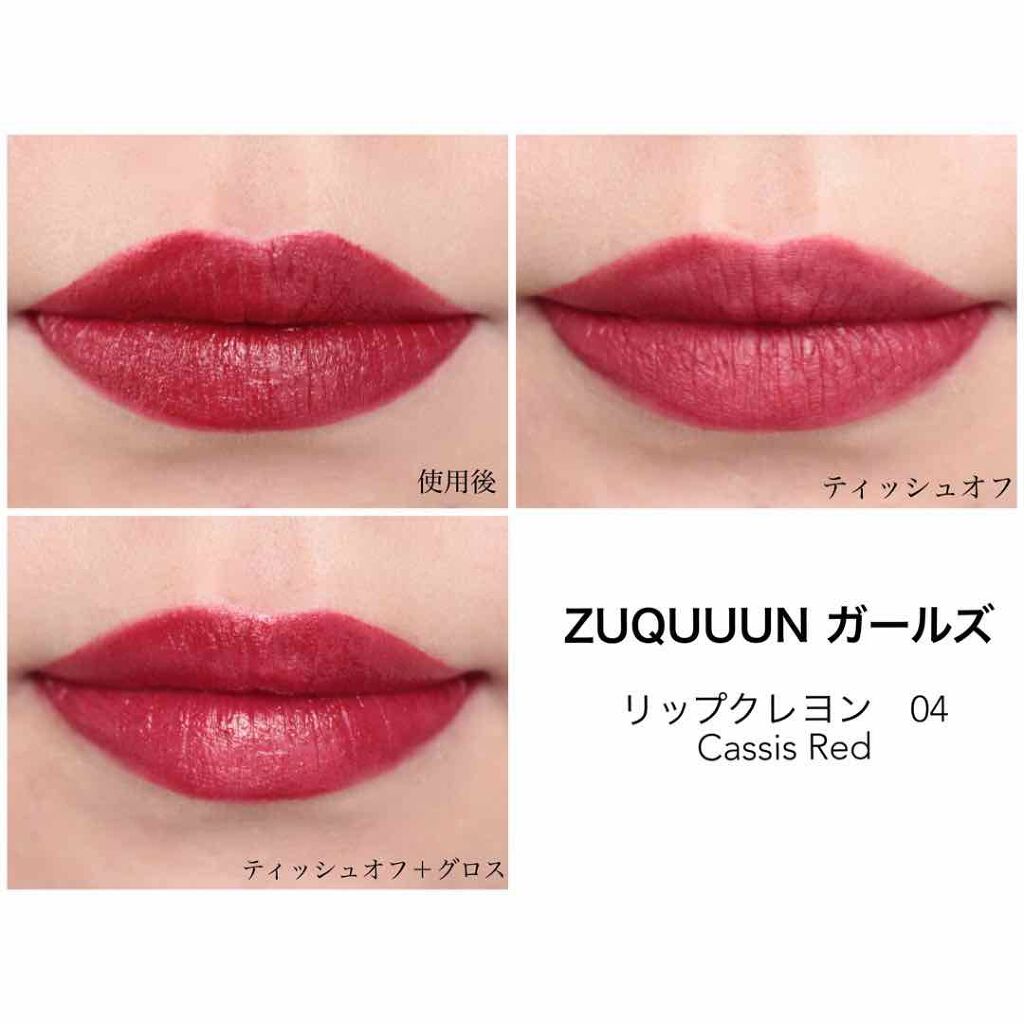 クレヨンリップ/ZUQUUUN GIRLS/口紅を使ったクチコミ（3枚目）