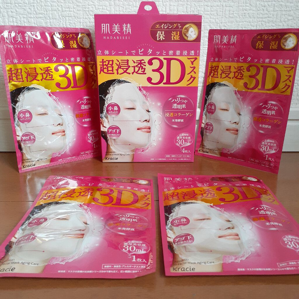 超浸透3Dマスクエイジングケア (保湿)/肌美精/シートマスク・パックを使ったクチコミ(1枚目)