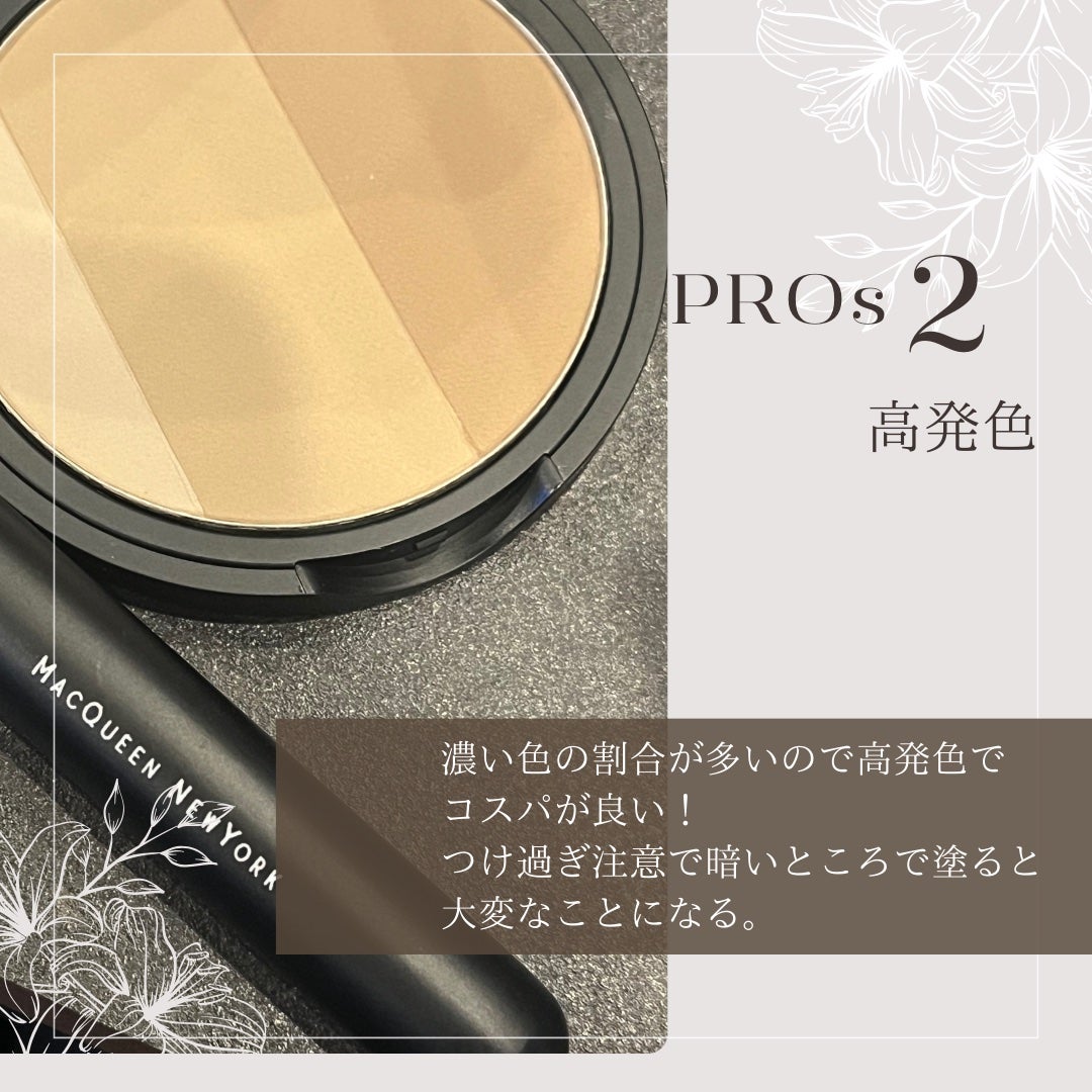 FAKE UP 3COLOR SHADING/MACQUEEN NEWYORK/シェーディングを使ったクチコミ(3枚目)