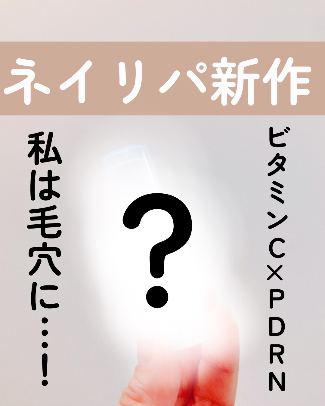 マリンPDRNデイリーシートマスク/ネイチャーリパブリック/シートマスク・パックを使ったクチコミ（1枚目）