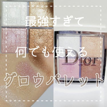 ディオール バックステージ フェイス グロウ パレット/Dior/プレストパウダーを使ったクチコミ（1枚目）