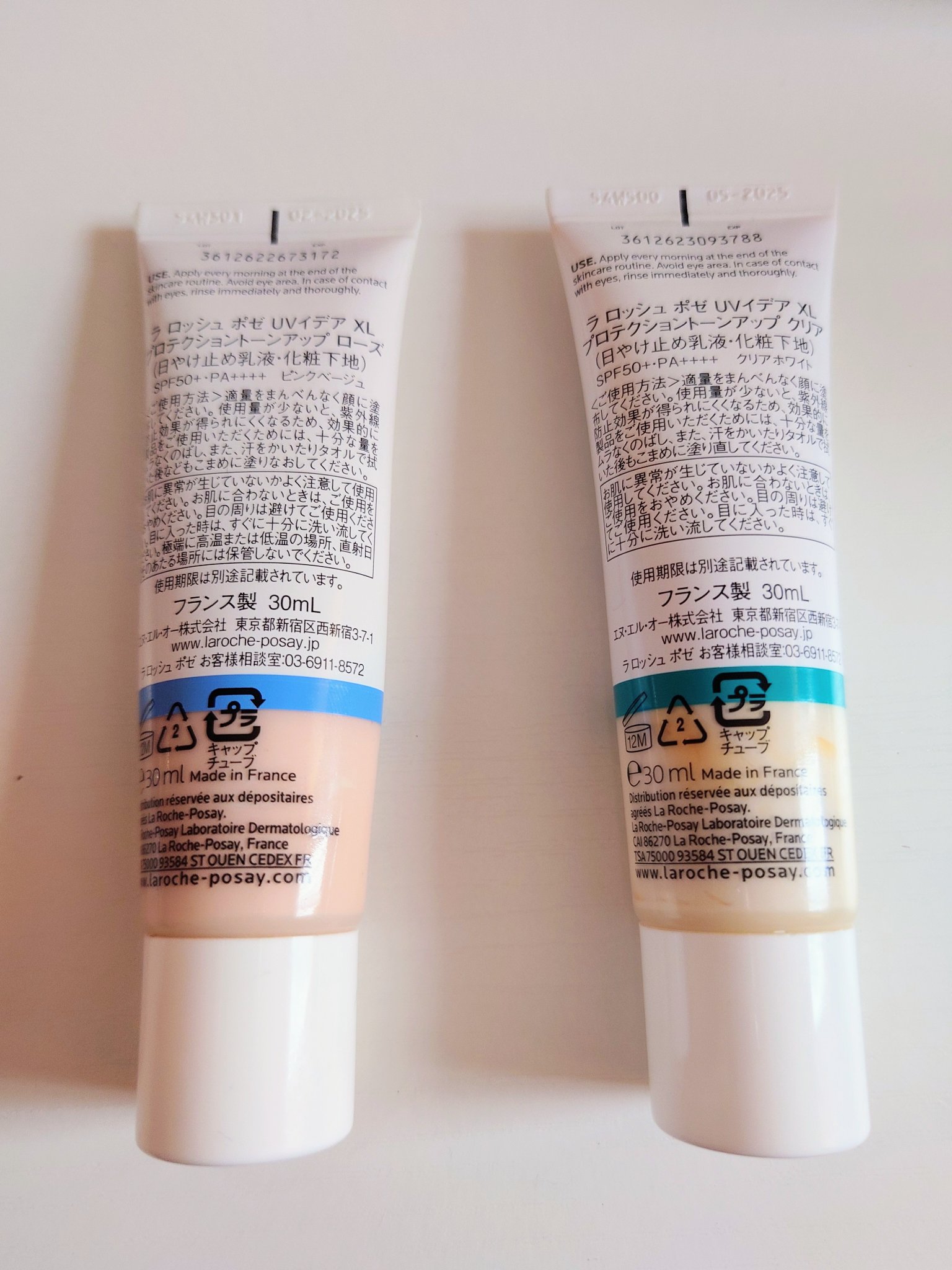UVイデア XL プロテクショントーンアップ ローズ/ラ ロッシュ ポゼ/日焼け止めクリームを使ったクチコミ（2枚目）