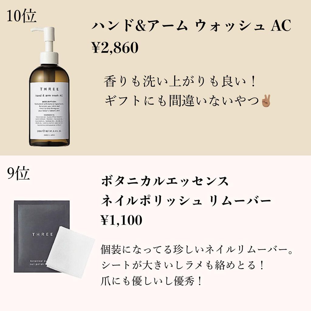 メズモライジング パフォーマンスアイライナーペンシル/THREE/ペンシルアイライナーを使ったクチコミ（3枚目）