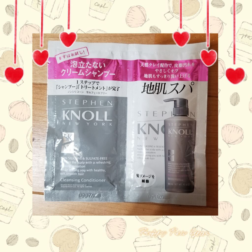 クレンジングコンディショナー/スティーブンノル ニューヨーク/頭皮ケアを使ったクチコミ(1枚目)