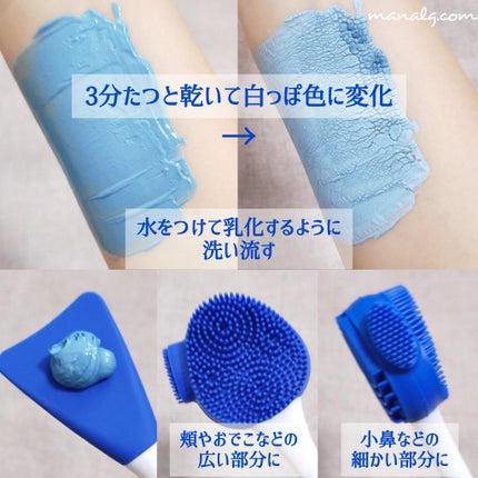 ゼロ毛穴クレイパック/MEDICUBE/洗い流すパック・マスクを使ったクチコミ(2枚目)