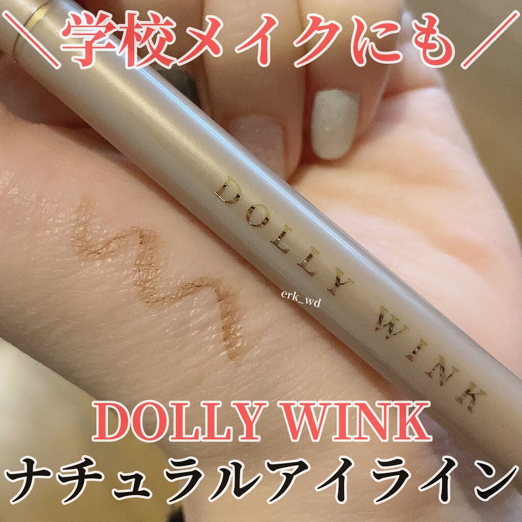 マイベストライナー/ドーリーウインク/リキッドアイライナーを使ったクチコミ(1枚目)
