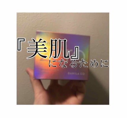 クリーンイットゼロ クレンジングバーム オリジナル/BANILA CO/クレンジングバームを使ったクチコミ(1枚目)