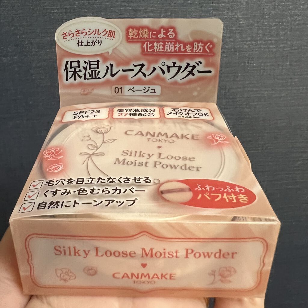 シルキールースモイストパウダー/キャンメイク/ルースパウダーを使ったクチコミ（2枚目）