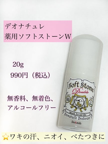 冷シート 無香性/ビオレ/ボディシートを使ったクチコミ(6枚目)