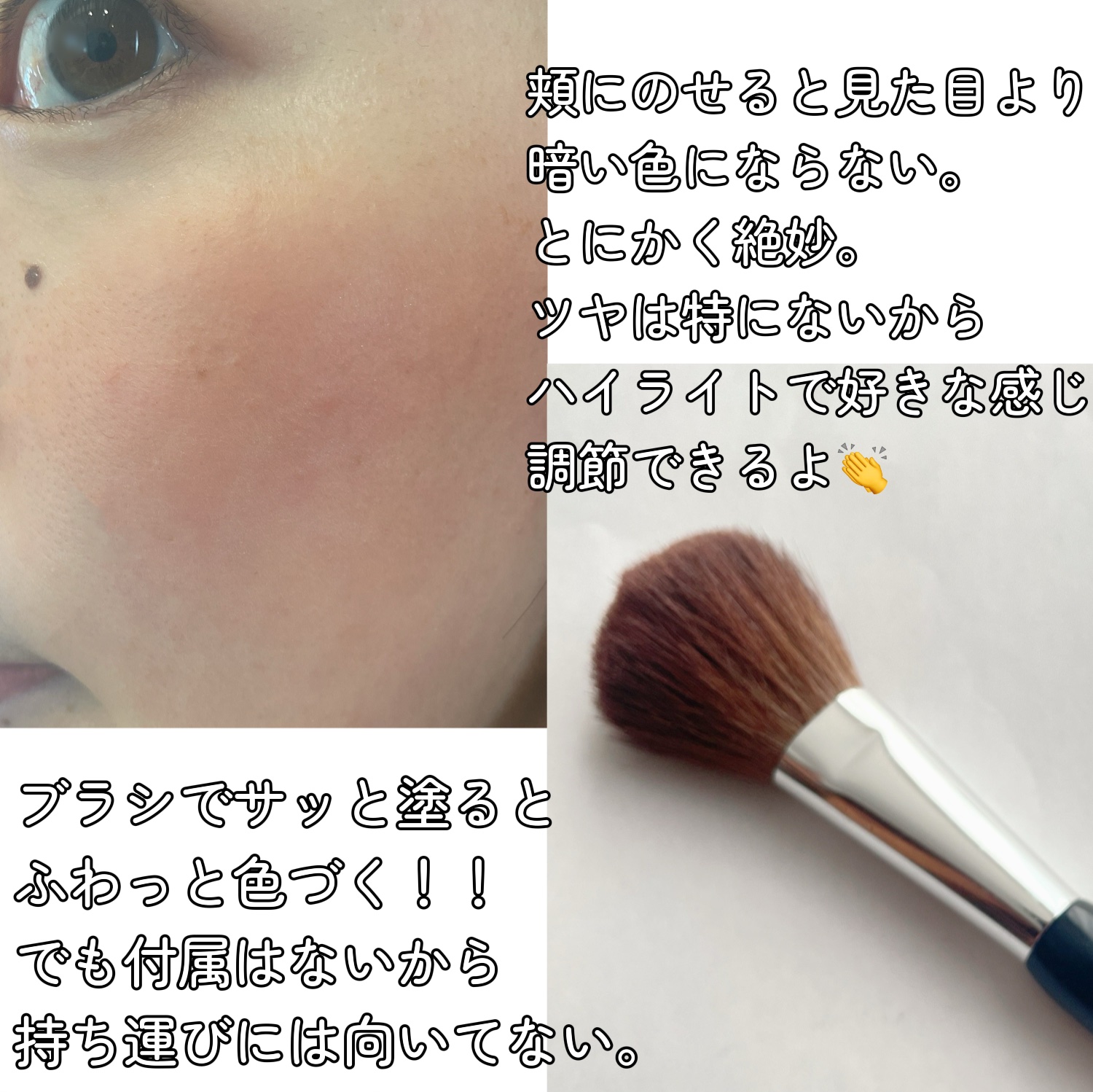 ブラッシュ カラー インフュージョン/ローラ メルシエ/パウダーチークを使ったクチコミ（3枚目）