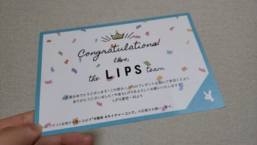 
こんにちは、日向ぼっこです( *´꒳`*)

・ネイチャーコンク 薬用 モイスチャーゲル 100ｇ
LIPS様から頂いたもので、1週間以上使ってみたので、レビューしていきたいと思います！

容量大でた