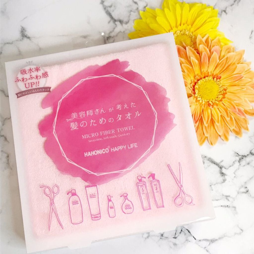 ヘアドライマイクロファイバータオル/ハホニコハッピーライフ/ヘアケアグッズを使ったクチコミ(1枚目)