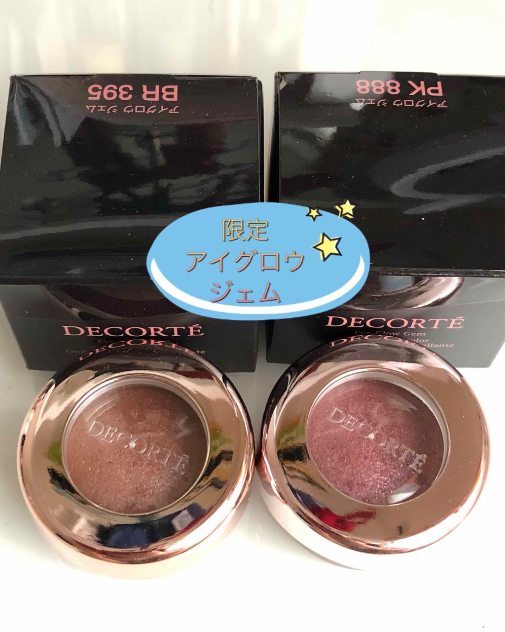 アイグロウ ジェム/DECORTÉ/ジェル・クリームアイシャドウを使ったクチコミ(1枚目)