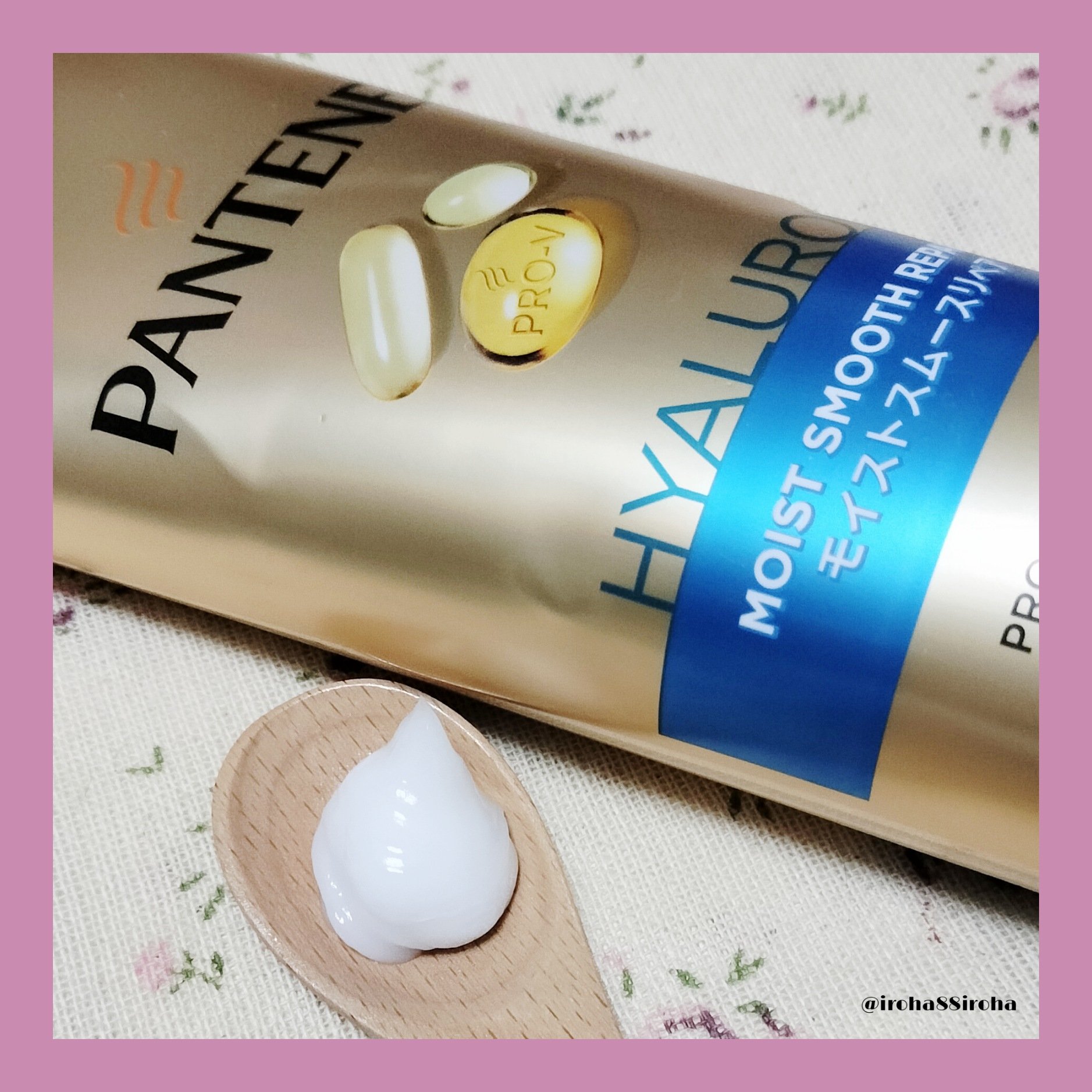 モイストスムースリペア 洗い流すトリートメント 300g/パンテーン/洗い流すヘアトリートメントを使ったクチコミ（2枚目）