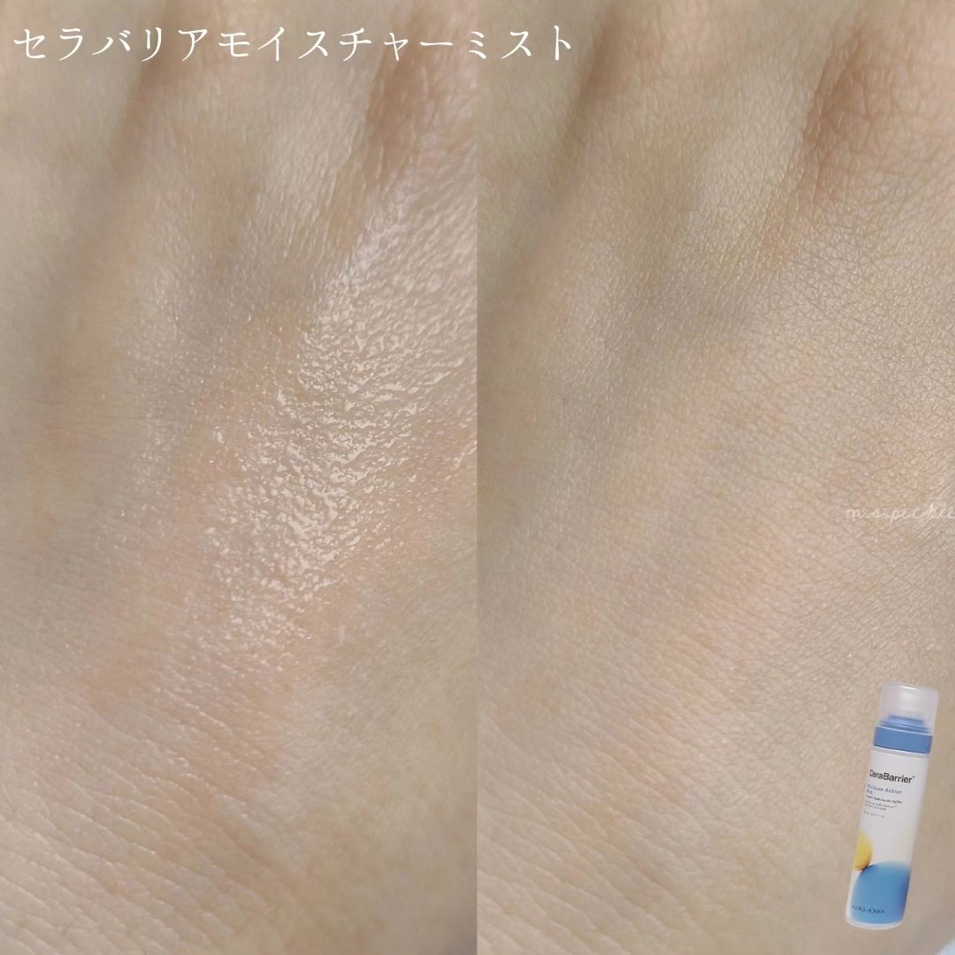 セラバリア　モイスチャーアクティブ　エマルジョン/HOLIKA HOLIKA/乳液を使ったクチコミ（3枚目）