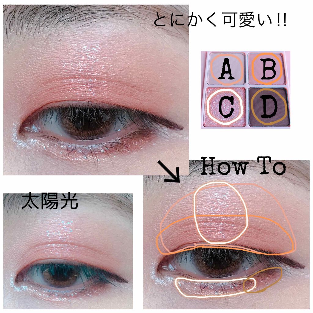 ベターザンアイズ/rom&nd/アイシャドウパレットを使ったクチコミ(3枚目)